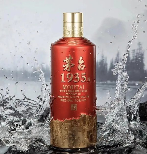 龙辉优配 茅台1935从百亿单品到价格腰斩，三年间发生了什么？