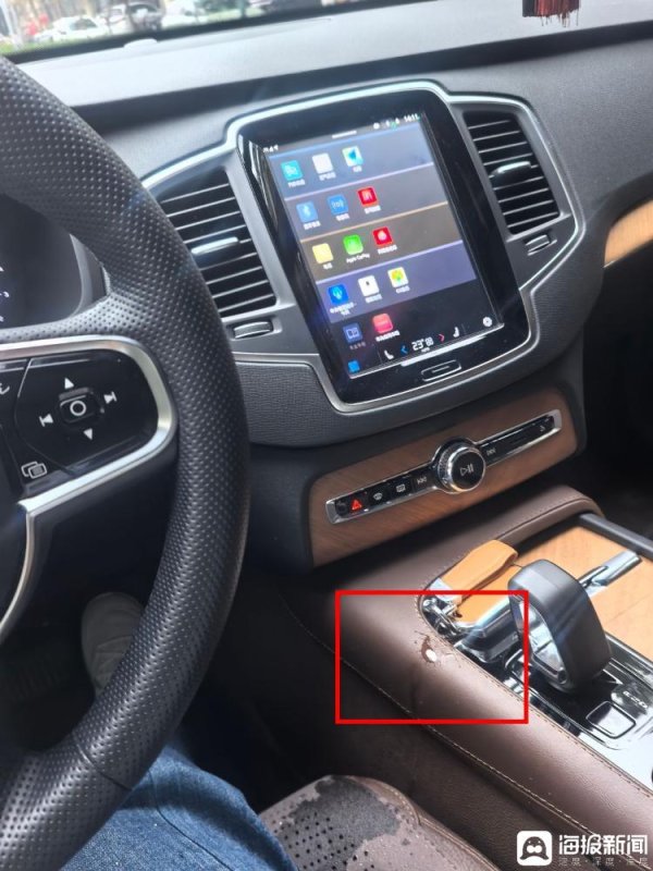 鑫旺资管 海量财经丨空调失灵、车外下大雨车内下小雨 消费者称花50万买的沃尔沃屡发故障